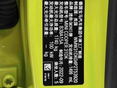MINI facelift 1.5T COOPER Artist five-door version - фото 9