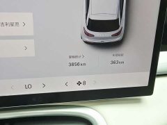 Geely Star Wishes 2026 410km Exploration Edition - фото 13