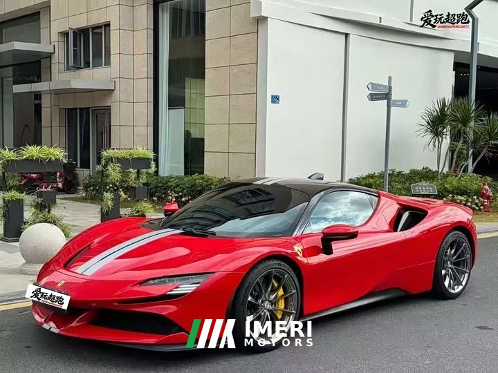 Ferrari SF90 2020 3.9T V8 Stradale
