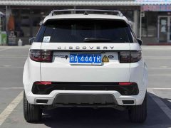 Lexus Discovery Sport 249PS R-Dynamic S Performance Edition 5-seater - фото 8
