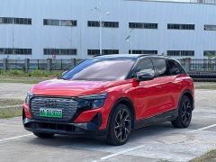 Audi Q5 e-tron 50 e-tron quattro edition one Edition - фото 1