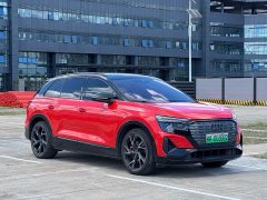 Audi Q5 e-tron 50 e-tron quattro edition one Edition - фото 3
