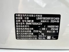 BMW i3 eDrive 35 L - фото 17