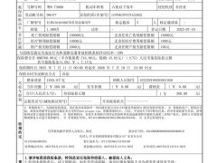 Hongqi HS5 2.0T four-wheel drive Qixiang Pro version - фото 17