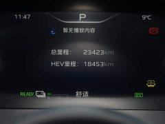 Hongqi HQ9 PHEV 2.0T AWD Business Edition - фото 10