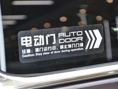 Hongqi HQ9 PHEV 2.0T AWD Business Edition - фото 16