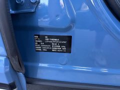 Hongqi HS5 2.0T four-wheel drive flag collar Pro version - фото 17