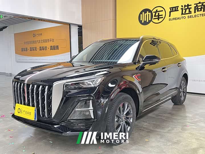 Hongqi HS5 2023 2.0T Qixiang Pro Edition