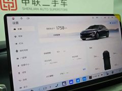 Buick Envision Plus Avenir - фото 11