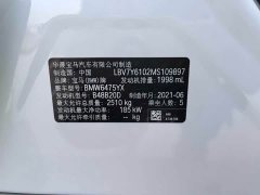 BMW X3 xDrive30i Leading M Sports Package - фото 16