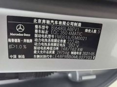 Mercedes-Benz EQC 350 4MATIC - фото 13