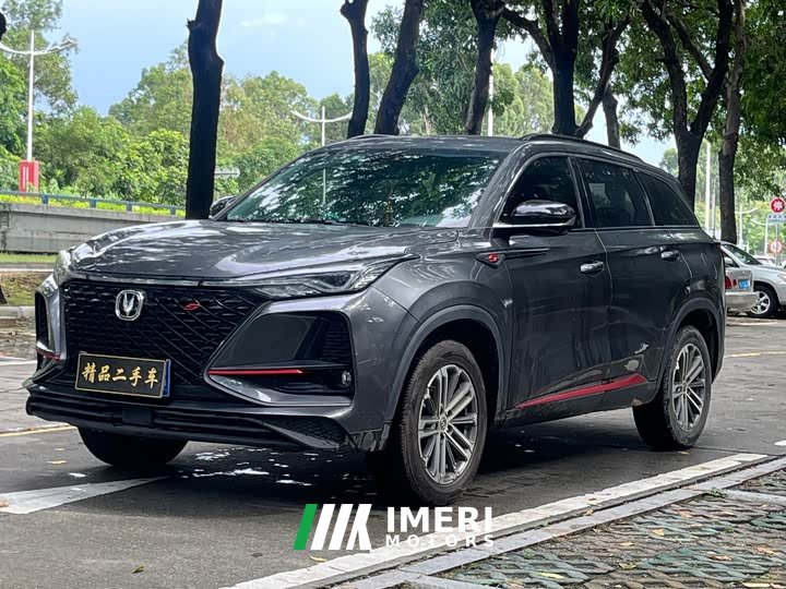 Changan CS75PLUS 1.5T automatic luxury - автомобиль из Китая