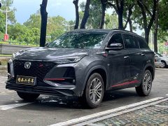 Changan CS75PLUS 1.5T automatic luxury - фото 1