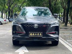 Changan CS75PLUS 1.5T automatic luxury - фото 2