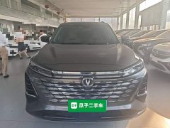 Changan CS75 Plus 2024 3rd Gen Champion Edition 1.5T Intelligent Driving Cruise Trim - фото 3