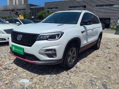 Changan CS75 Glory Million Edition 280T DCT Luxury - фото 2
