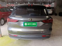 Changan CS75PLUS 1.5T automatic luxury - фото 6