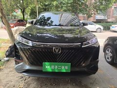 Changan CS75PLUS 2022 second generation 1.5T automatic pilot - фото 3