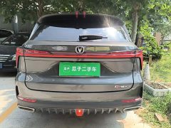 Changan CS75PLUS 2022 second generation 1.5T automatic pilot - фото 6