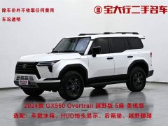 Lexus GX 550 US Spec Edition - фото 2