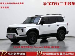 Lexus GX 550 US Spec Edition - фото 3