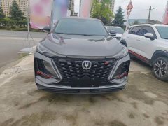 Changan CS75PLUS 1.5T automatic luxury - фото 3