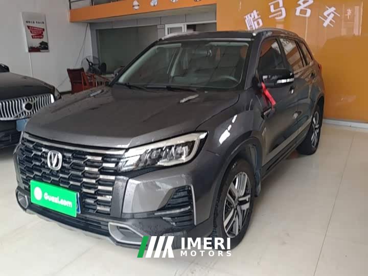 Changan CS75 1.5T DCT Luxury Edition - автомобиль из Китая