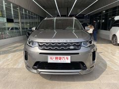 Land Rover Discovery Sport 249PS R-Dynamic S Performance Edition 5-Seat - фото 2