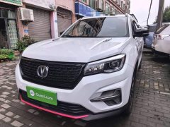 Changan CS75 Honor Million Edition 280T DCT Premium Type - фото 2