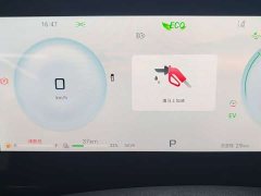 Jetour Shanhai L7 1.5T 120km MAX 5 seats - фото 17