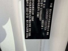 Deepal L07 550 Ultra Huawei Qiankun ADS SE Edition - фото 13