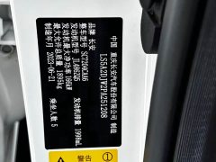 Changan UNI-V 2.0T sharp version - фото 13