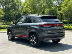 Changan CS35PLUS Enjoy Edition 1.4T DCT Luxury - фото 7