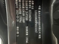 Changan CS35PLUS Enjoy Edition 1.4T DCT Luxury - фото 8