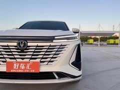 Changan CS75PLUS third generation 1.5T automatic premium - фото 10