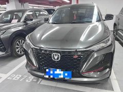 Changan CS75PLUS 1.5T automatic luxury - фото 2