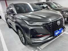Changan CS75PLUS 1.5T automatic luxury - фото 3