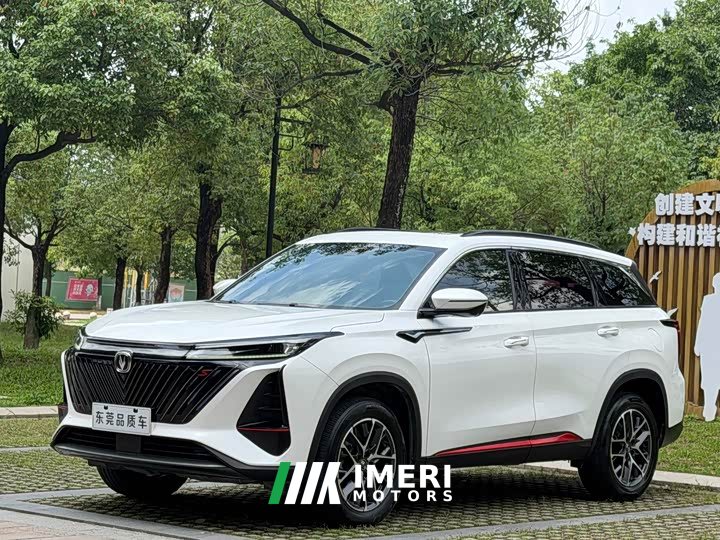 Changan CS75PLUS second generation 1.5T automatic premium