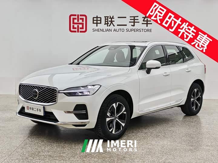 Volvo XC60 2026 B5 four-wheel drive Zhiyi Luxury Edition