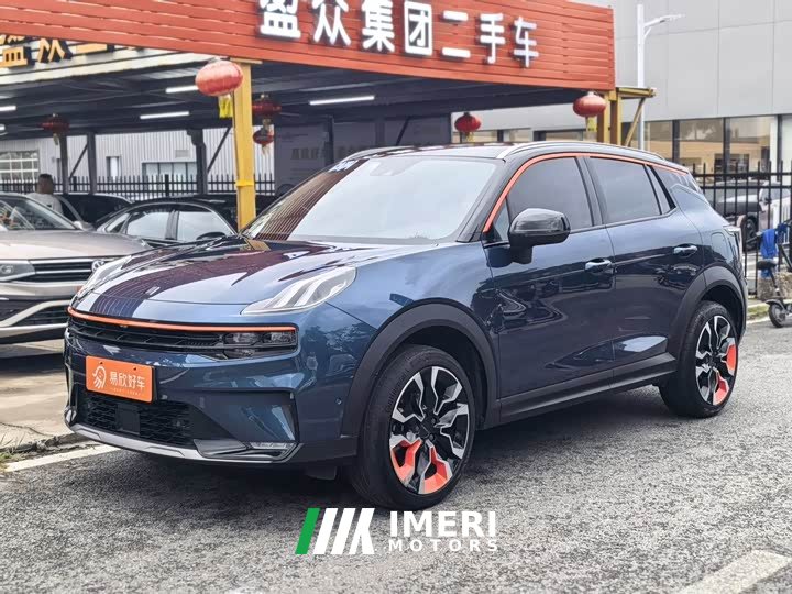 Lynk & Co 06 2020 1.5T Yao Halo