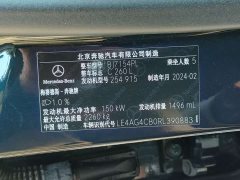Mercedes-Benz C-Class facelift three C 260 L sports version - фото 14