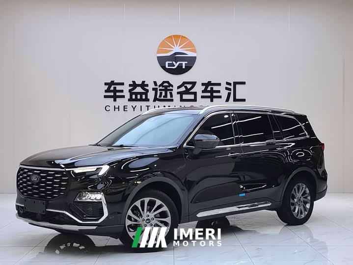 Lingyu EcoBoost 225 collar type 7 seats (2/2/3) - автомобиль из Китая
