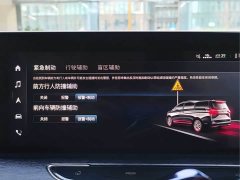 Buick GL8 Avenir Four-seater Premium Edition - фото 10