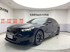 BMW 5 Series 530Li Exclusive M Sports Package - фото 1