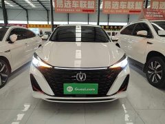 Changan Yidong Changxiang Edition PLUS Blue Whale NE 1.4T GDI DCT Distinguished Edition - фото 3