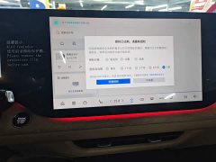 Changan CS75PLUS 2025 fourth generation 1.5T new Blue Whale smart flagship - фото 13