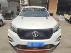 Changan CS75 Edition 280T Version - фото 3