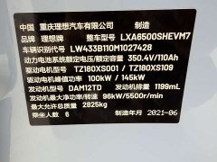 Li Auto ONE Extended-Range 6-Seater - фото 17