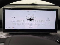 Chery Fengyun T9 120 long endurance version flagship 5 seats lithium iron phosphate - фото 14
