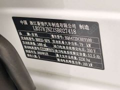 Geely Galaxy L7 EM-i 115km Discovery Edition - фото 12